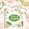 【3~12岁】英美经典英语儿歌分级唱（全3册） 商品缩略图2