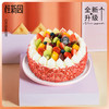 【鲜果伊甸】 时令鲜果生日蛋糕—纯乳脂与牛奶奶油混合，夹层口味升级，细腻香甜 商品缩略图2