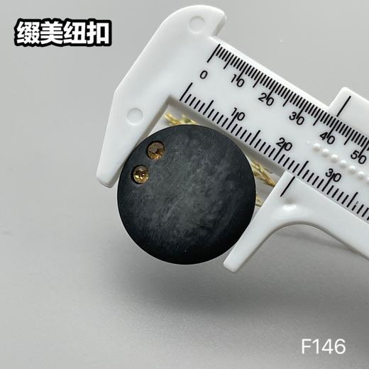 F146(整包购买) 商品图6