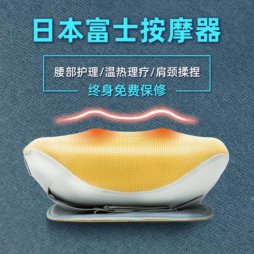 日本富士按摩枕肩颈部腰部背部多功能全身腰椎劲颈椎按摩器仪车载 商品图1