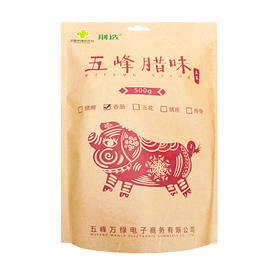 五峰腊肉腊香肠500g