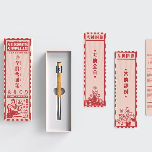 铝木考试笔 商品图2