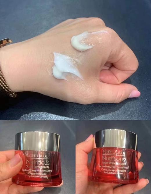 年货节-雅诗兰黛红石榴日晚霜红石榴日霜➕晚霜 商品图5