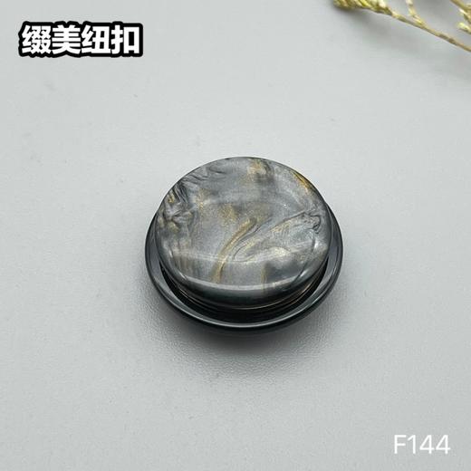 F144(整包购买) 商品图2