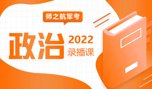 认识论：实践 商品图0