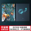 【适合7岁+】作家榜经典：柳林风声（《哈利·波特》作者的想象力启蒙经典！2020全新未删节精装彩插导读版） 商品缩略图2