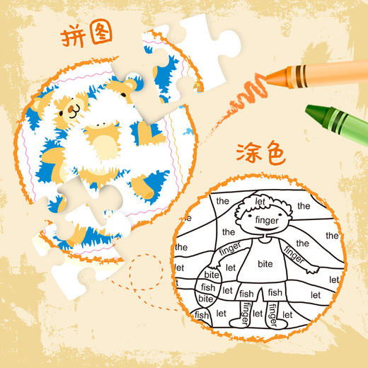 【3~12岁】英美经典英语儿歌分级唱（全3册） 商品图7