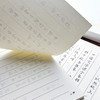 纯写练字本套装 商品缩略图2