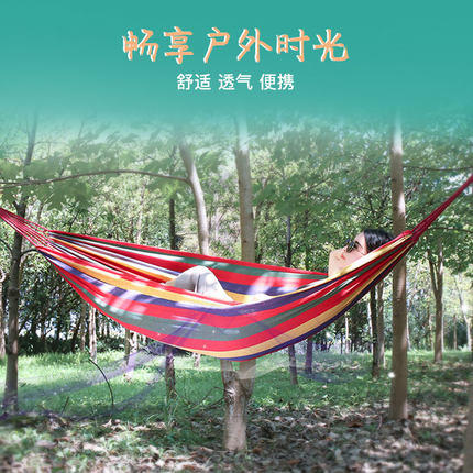 黑鹿帆布吊床BD11711603 商品图5