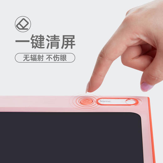 绘特美儿童彩色液晶画板卷轴设计11寸大屏背部支架养成书写好姿势儿童涂鸦画图板宝宝学习写字电子绘画板Z系列 商品图3