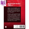 预售 【中商原版】Windows APT Warfare 恶意程式前线战术指南 港台原版 马圣豪 Sheng-Hao Ma 博硕 商品缩略图2