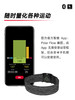 芬兰 博能 POLAR Verity Sense 心率臂带 心率监测 商品缩略图5