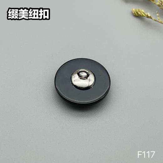 F117(整包购买) 商品图3