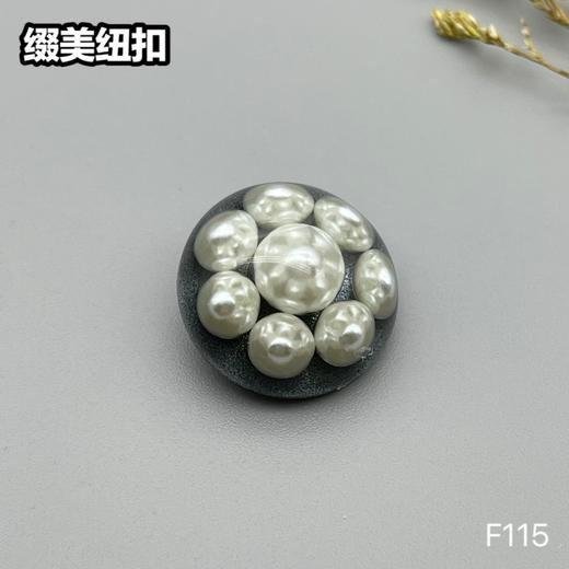 F115(整包购买) 商品图0