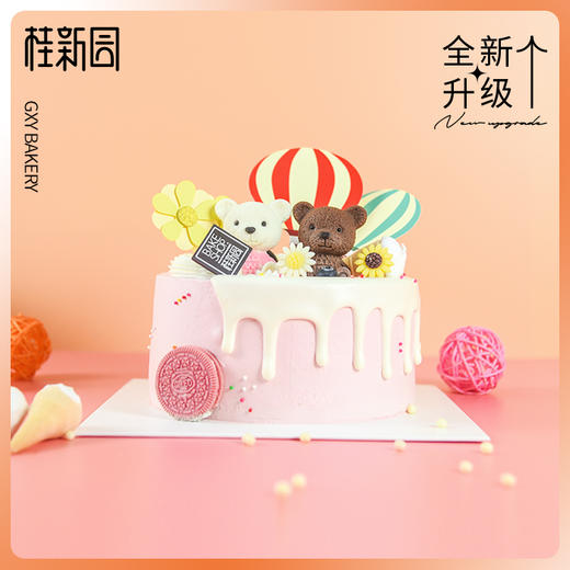 8英寸生日蛋糕优惠券专享 商品图3