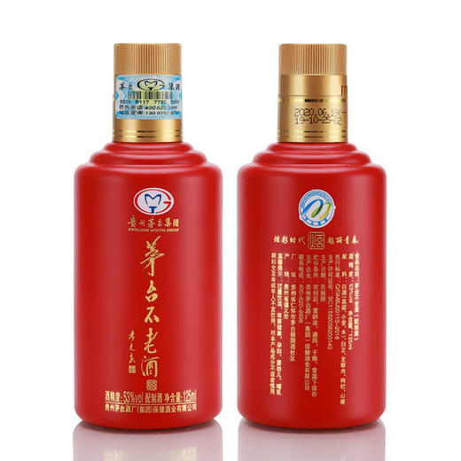 茅台不老酒七彩礼盒装 53度酱香型纯粮白酒 一提*7瓶*125ml包邮 商品图3