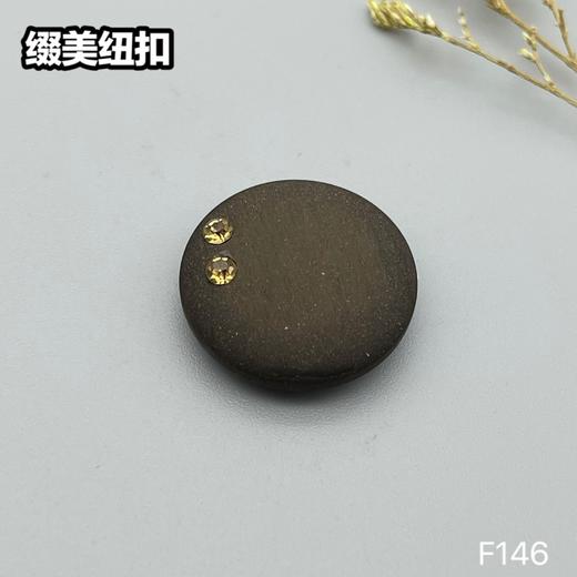 F146(整包购买) 商品图3