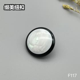 F117(整包购买)