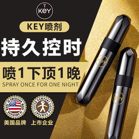 美国品牌！美国key劲能液3支装（高端人士定制，送试用装，无效包退）