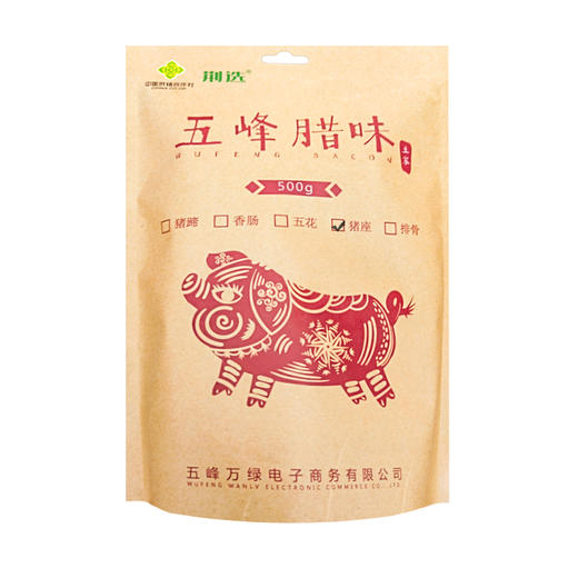 五峰腊肉座子肉500g 商品图0