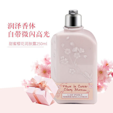 欧舒丹甜蜜樱花润肤露250ml 商品图1
