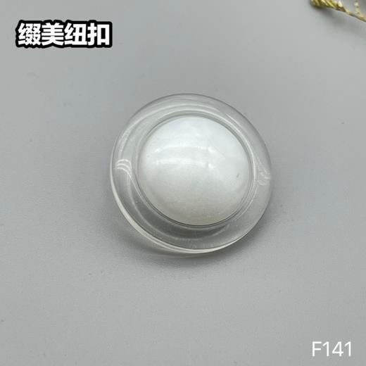 F141(整包购买) 商品图2