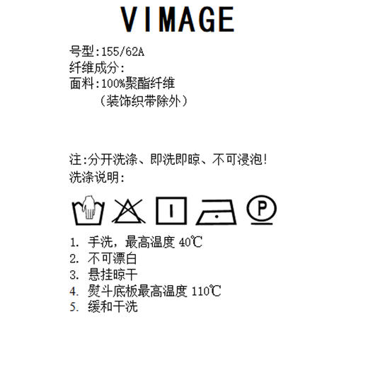 VIMAGE纬漫纪夏季薄款宽松印花复古直筒长裤裤子V1505115 商品图7