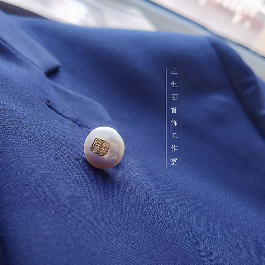 三生石&本色 天然巴洛克珍珠胸针～耳饰 商品图6