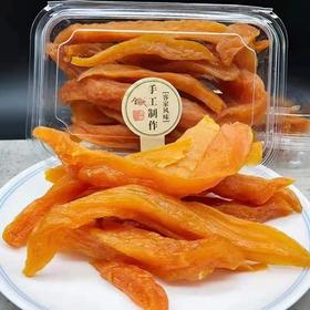 金土地倒蒸红薯干地瓜干连城客家风味小零食小吃手工薯条