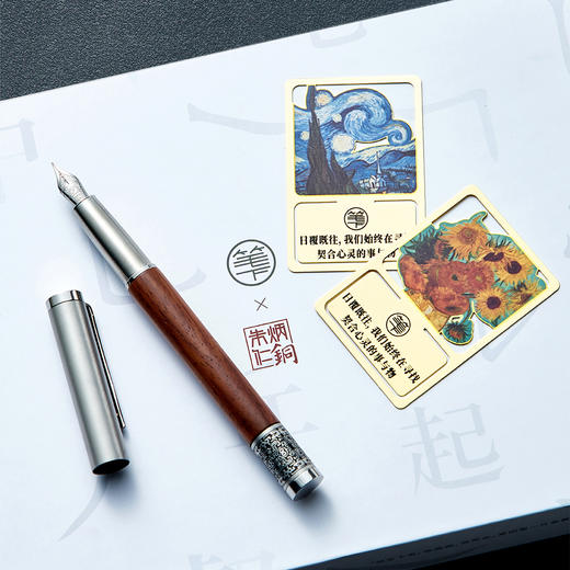 朱炳仁联名礼盒-星空款 商品图1