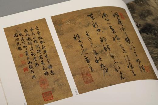 中国绘画名品（合集）·富春高隐：元四大家｜上海书画出版社 商品图5