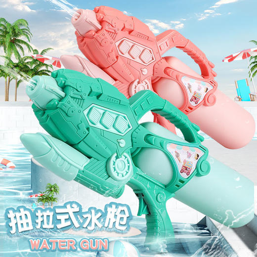 水枪儿童玩具喷水高压水枪大号抽拉式大容量打水仗沙滩小男孩玩具 商品图3