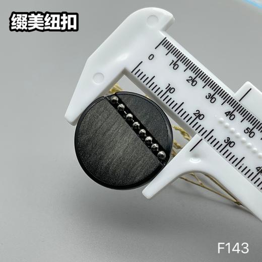 F143(整包购买) 商品图5