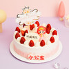 【莓莓小公主】清甜草莓果肉搭配马卡龙色棉花糖，是给粉粉小公主的礼物（佛山） 商品缩略图1