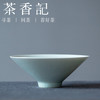 茶香记 湖田窑仿宋青釉刻花薄胎斗笠盏180ml景德镇茶杯主人杯简约 商品缩略图0