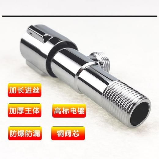 SQ：3939不锈钢加长角阀 商品图2