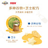 【新品】菁爱牛奶味泡芙40g 商品缩略图3