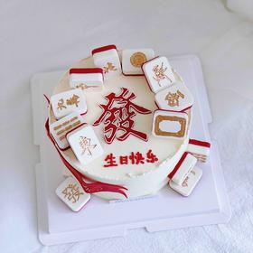 發 | 麻将蛋糕（所有金色麻将默认改成绿色，能接受再拍哦）