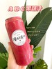 ABC果蔬汁（新鲜甜菜根口感特别，介意慎点） 商品缩略图0