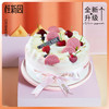 【悠扬序曲】 新款特色生日蛋糕—纯乳脂与牛奶奶油混合，夹层口味升级，细腻香甜 商品缩略图2
