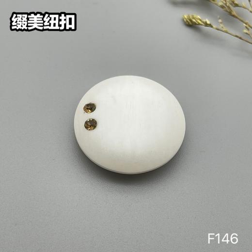 F146(整包购买) 商品图1