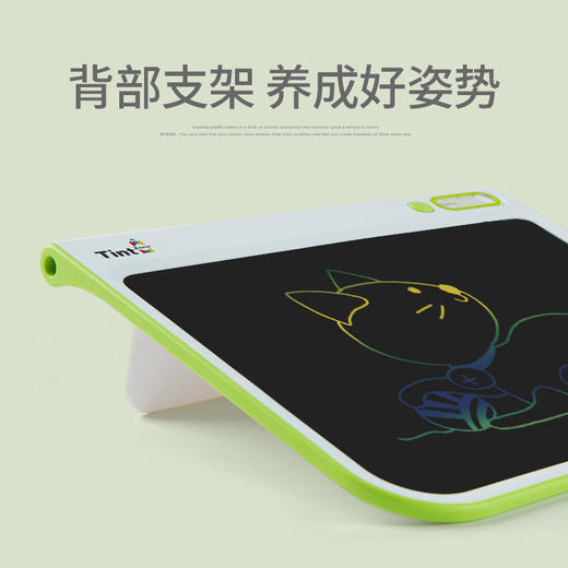 绘特美儿童彩色液晶画板卷轴设计11寸大屏背部支架养成书写好姿势儿童涂鸦画图板宝宝学习写字电子绘画板Z系列 商品图2