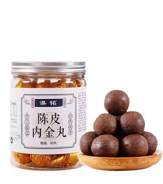 甄选    陈皮内金丸 30丸（270克）/罐 3罐只要99 商品图1