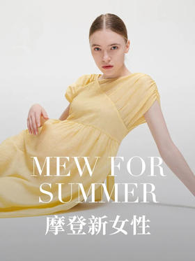  蓝爸严选 | Sellynear 摩登新女性，“孕”育新潮流！ 