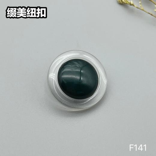 F141(整包购买) 商品图5