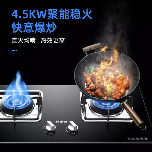 海尔（Haier）灶具JZT-QE5B0(12T) 商品图14