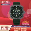 西铁城日本官方正品新款小海龟舒博钛光动能男士潜水手表BN0228-06W 商品缩略图3
