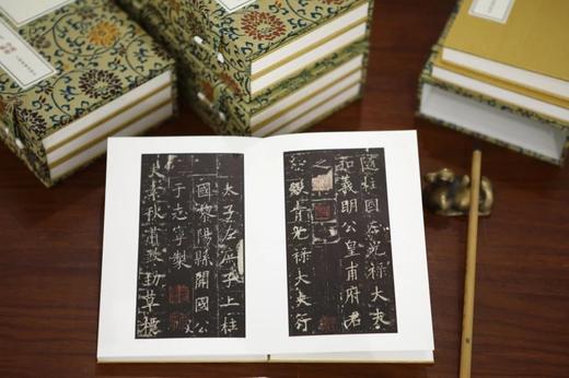 隋墓志三种（一函二册）朵云琳琅丛刊·巾箱帖馆0.7kg 商品图6