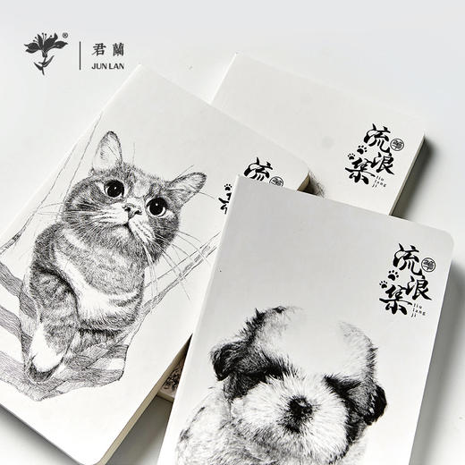 流浪集记事本 商品图0