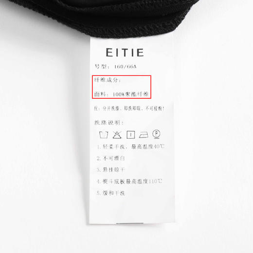 EITIE爱特爱收腰纯色通勤百搭九分裤裤子6305003 商品图10